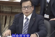 【社民党】ラサール石井副党首「護憲平和は進めていくが、暮らしに特化した国民の生活防衛政党に路線を変えていきたい！」
