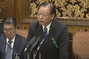 【国会動画】NHK会長「役員報酬額が民間に比べ著しく高いとは感じていません」と高らかに答弁　自民和田氏の質問