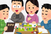 【書泉グランデ】ボードゲーム取り扱い終了に伴い「輸入TRPG」を在庫処分セール！