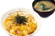 松屋「親子丼」発売。ジューシーな鶏もも肉にとろとろ玉子で590円　尚なか卯は450円