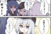 【艦これ】何かに目覚める暁 他
