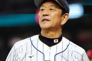 栗山英樹「米マイナーの環境は劣悪。MLBを目指す世界中の選手が『まず日本』となるようにしたい」