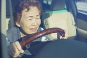 両親に車の運転を辞めさせる方法ってある？