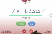 【ポケモンGO】「XLチャーレム」GBL最強の一角！こいつが居る居ないで安心感が段違い