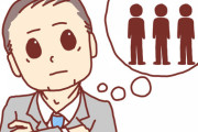 【悲報】企業が人材不足で嘆いている現状、明らかに『これ』のせいだと判明ｗｗｗｗｗ