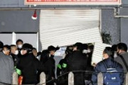 【千葉松戸】警官隊100人賭博場突入　ベトナム人29人逮捕。誘拐・監禁事件の拠点の為