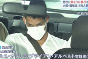 【動画】道頓堀川殺人事件、犯人はドミニカ人被害者はベトナム人だった