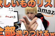 【悲報】YouTuberはじめしゃちょーがオワコンになりヒカキンに完全敗北ｗ