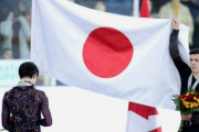 君が代の演奏で日本の国旗を広げてくれるカナダ人スケーターに世界が称賛！【羽生結弦】