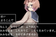 【Vtuber】撫子とかロボ子さんとかも付けてるこのタイプのメガネの起源って何だ？