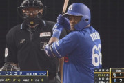 昇格後のビシエド 8-4 打率.500 OPS1.000wywywywywywywywy