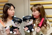 “動画公開” しおりん＆あーりん『いよいよ待ちに待った…』太田胃にゃん、恒例のメッセージムービー＆オフショット公開！