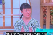 高市総理投稿が一億表示　サンデモ「SNSはテレビと違って一方通行、発信は双方向でないと」