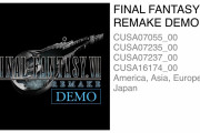 【リーク！】FF7リメイク体験版が近日中に配信されると判明！バイオハザードRE3と同じ経路で情報流出！！！配信日はXmasの今夜か正月か！？