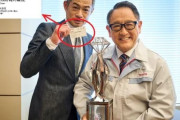 韓国人「トヨタ会長がイチローに贈った「特別な賞」とは？」イチローの野球殿堂入りを会長が祝う　韓国の反応