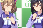 【ウマ娘】お前らこの2年でウマ娘を超えるゲームが出てこなかったなんて予想出来なかっただろ