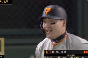 巨人、阪神広島戦以外だとめちゃくちゃ良いチームに見える
