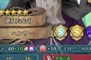 【FEH】ヘンリーって武器だけ見るとキリアよりつえーのな。でも君どうやって敵倒すの？