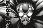 【TOUGH外伝 龍を継ぐ男】235話感想　なにっ肉弾戦車！まだ形態変化するのかぁっ！