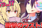 【Vtuber】箱内外問わず全女Vはドキドキ文芸部やれ