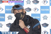 日ハム新庄監督、嬉しそう「アピールが酷過ぎる」