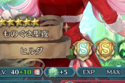 【FEH】重装で孤軍条件ってキツくない？