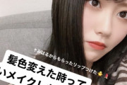 【朗報】西潟茉莉奈ちゃんが黒髪にして清楚美少女になる