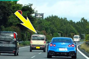 「車線変更？絶対入れてやらん ブォォォン!!」 意地でも譲らないドライバーの“アタマのなか” 交通心理士がズバリ解説