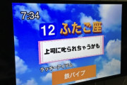 【パワプロアプリ】若松とリアタイへのアンケちゃんと回答しておくんやで