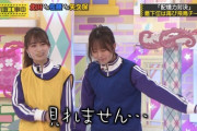 【gifあり】設楽さん、久々にメンバーを泣かすwwwwww【乃木坂工事中】