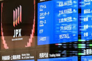 日経平均先物45200円（日経平均金曜終値比-2880円）ｗｗｗｗｗｗｗｗｗｗｗｗｗｗｗｗｗｗｗ