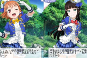 【ラブライブ】ダイヤ「千歌さんと食べるお月見団子」千歌「私は団子よりダイヤさん…かな…」