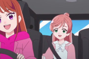 【悲報】プリキュアが乗ってる車の値段が判明するｗｗｗｗｗｗｗｗｗ