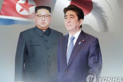 親北のために反日したのに…当の北朝鮮は日本に歩み寄り秘密合意＝韓国の反応