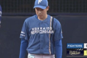 【vs.オリックス】プロ初先発の日ハム根本、杉本にタイムリーを浴びて初回に先制を許す