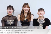 BABYMETAL「ベビメタツイート集」