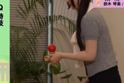 鈴木琴美ちゃんの身体が完全に出来上がっていると話題！！