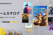 【PSplusゲームカタログ】5/20～『SAND LAND』『Granblue Fantasy Versus: Rising』『ソウルハッカーズ2』などタイトル追加！