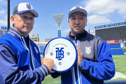 DeNA「やる気スイッチ」ベンチ入り口に　25年ぶり優勝へ遠藤メンタルスキルコーチ発案