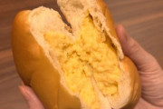 ローソンの新商品「もれそうなメガクリームパン」めちゃくちゃ美味そう