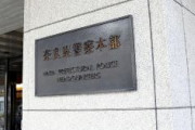 奈良県警本部長「痛恨の極み。警備に関する問題あったこと否定できない」