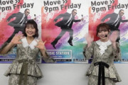 【乃木坂46】清宮レイ×田村真佑 今日はこっちの衣装か『自分の特技?』動画 まゆちゃんのオチw【Ｍステ】