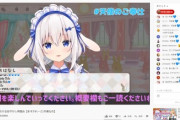 【悲報】VTuber配信に迷い込んだ一般人、『定型コメント』の多さにbotだと勘違いしてしまうｗｗｗｗ