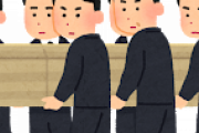 火葬中に蘇生するって話がバズってるようですが、七歳から葬儀屋やっていて一度も聞いた事がありませんよ？！