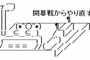三浦「ん…確かDeNAが最下位だったはずなのに日付が2021年3月26日になってる！？」