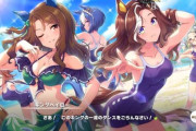 【ウマ娘】OGなのに水着ではしゃいだことでキング株に若干疑問符ついたよね