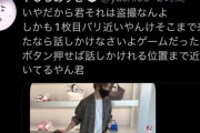 【悲報】人気漫画家さん、正々堂々と盗撮される