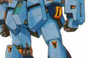 量産型のガンダムタイプMSというロマン