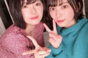 【欅坂46】坂道合同オーデ時代の藤吉夏鈴＆森田ひかるが可愛すぎるwwww