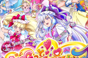 【画像】プリキュアの抱き枕ヤバすぎるｗｗｗｗｗｗｗｗｗｗ